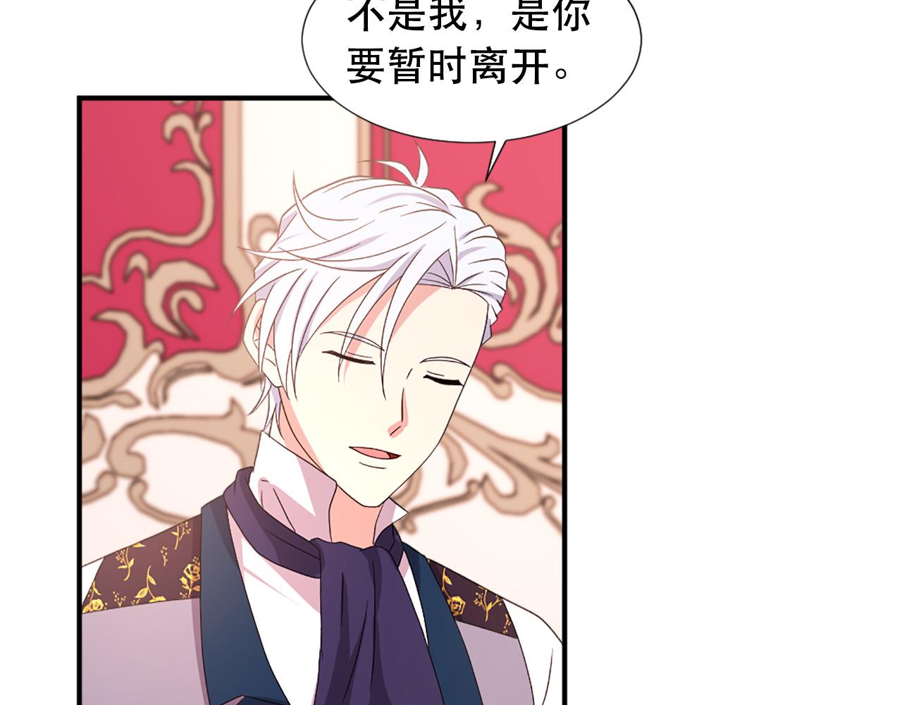 第106话 必须保护她79