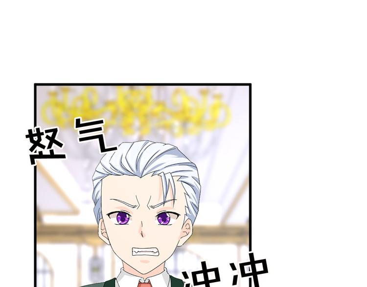 第91话 无理取闹15