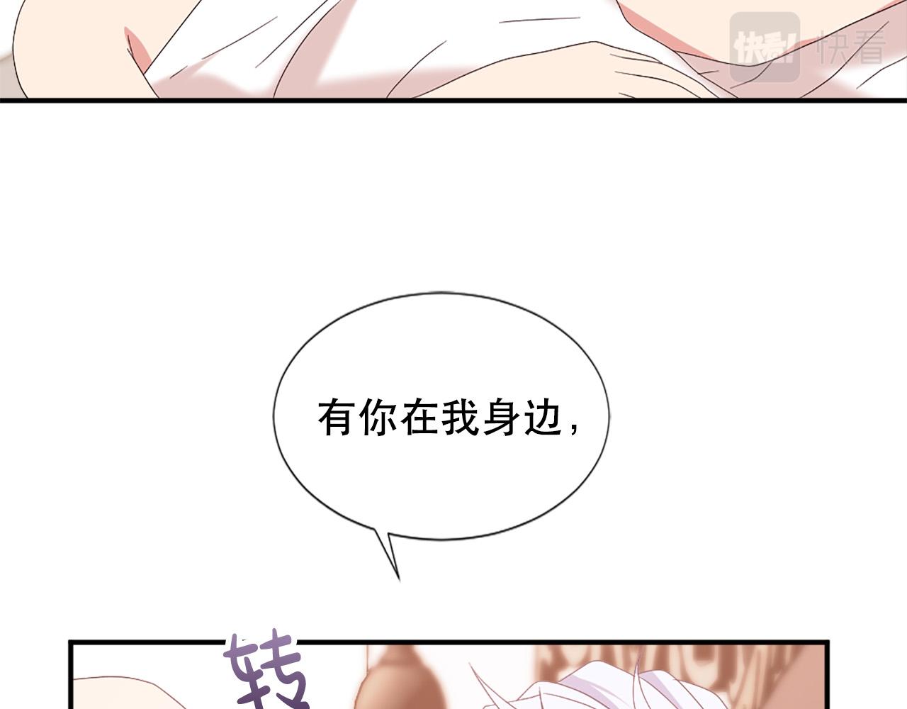 第124话 永不分离72