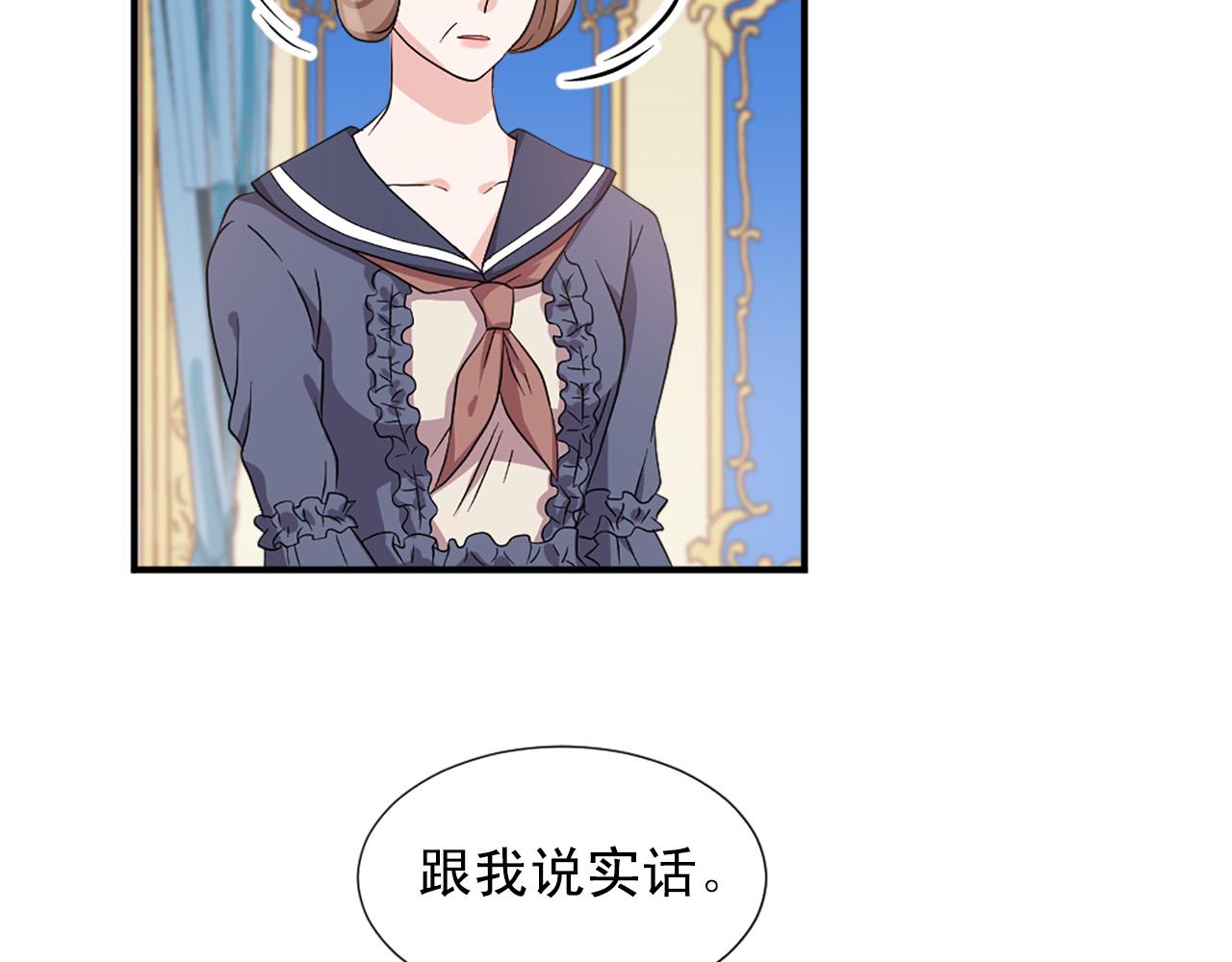 第99话 国王的礼物59