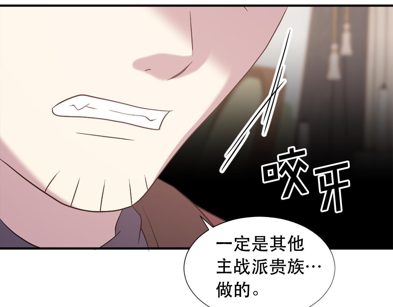 第110话 互相背叛55