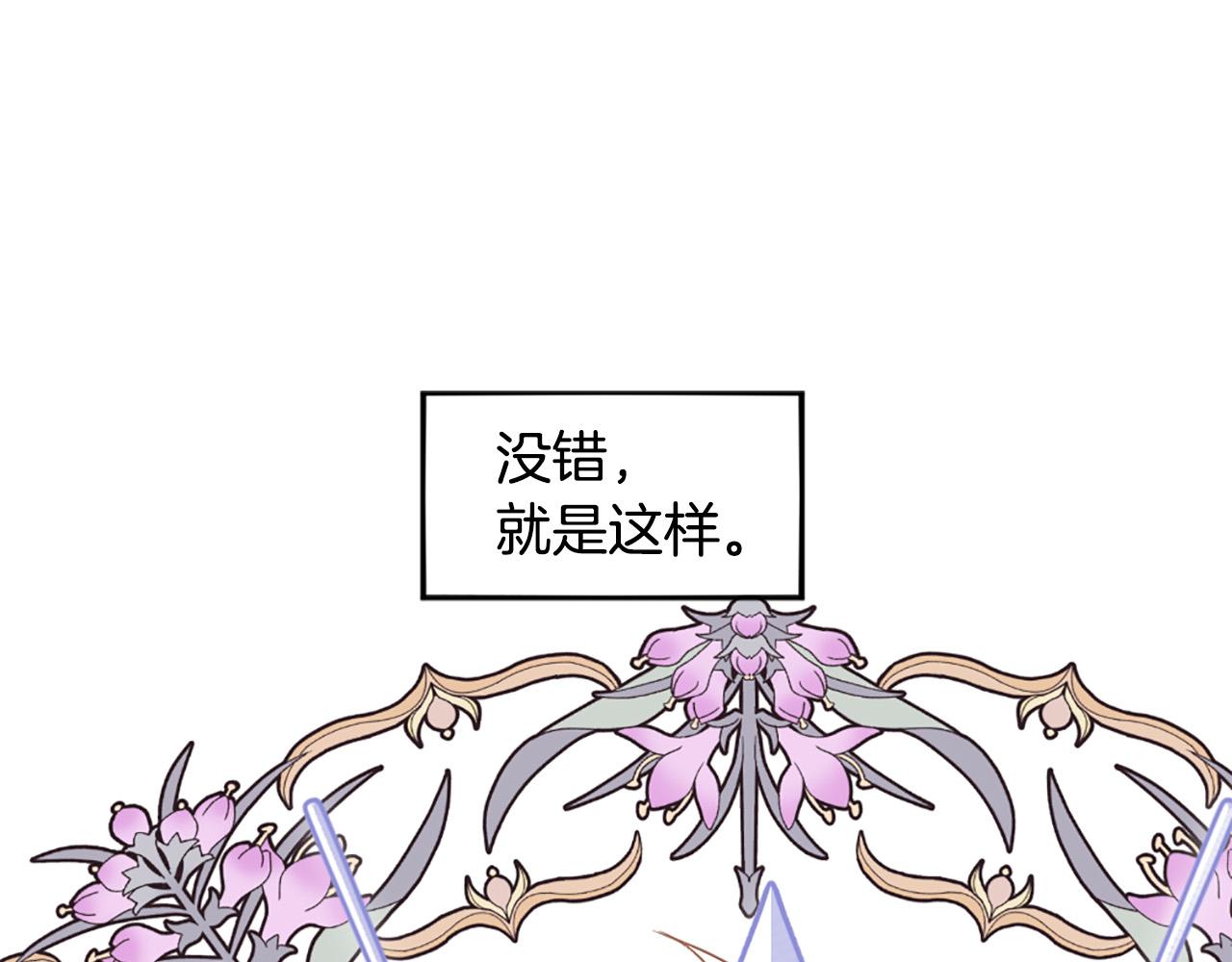 第103话 想独占你51