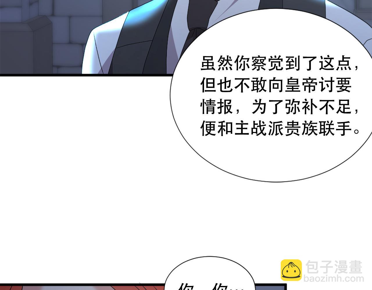 第114话 可怕94
