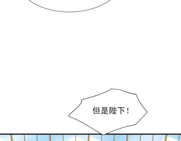 第88话 霸气护短26