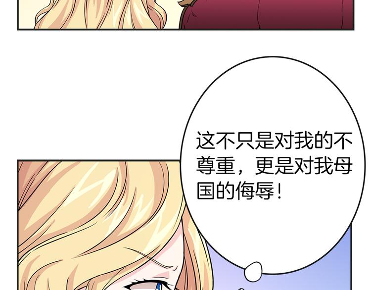 第3话 怠慢与反抗34