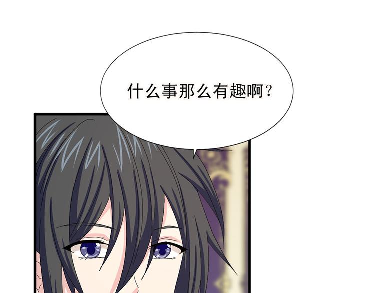 第91话 无理取闹71