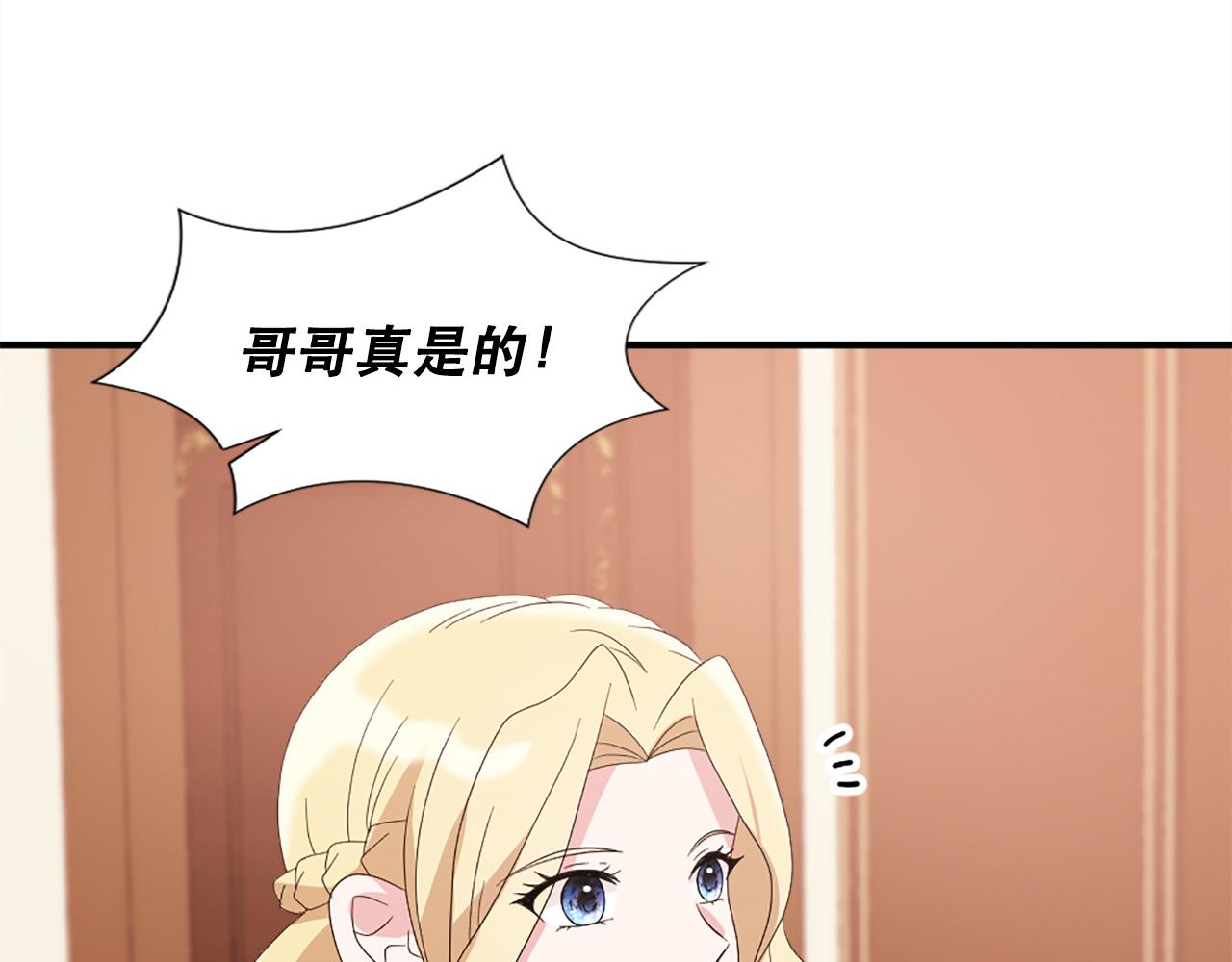 第129话 拌嘴兄妹5