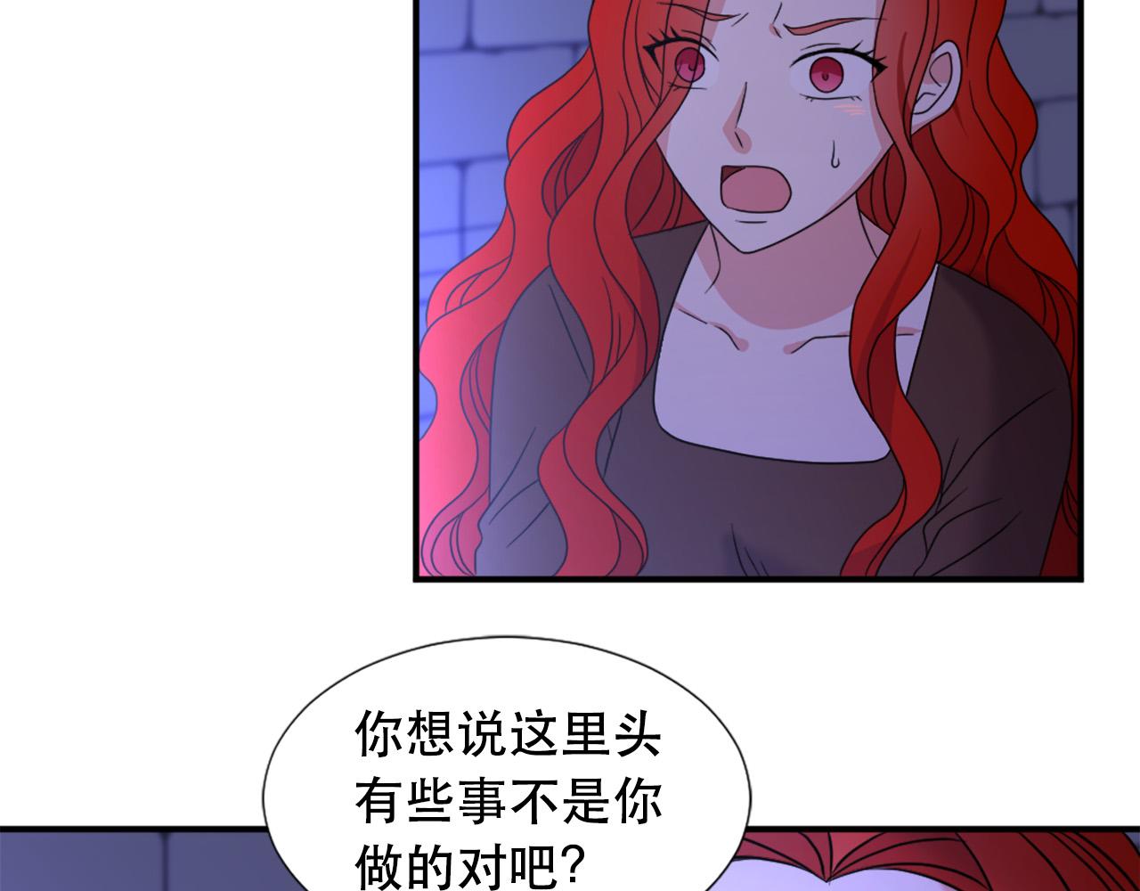 第105话 替身国王6