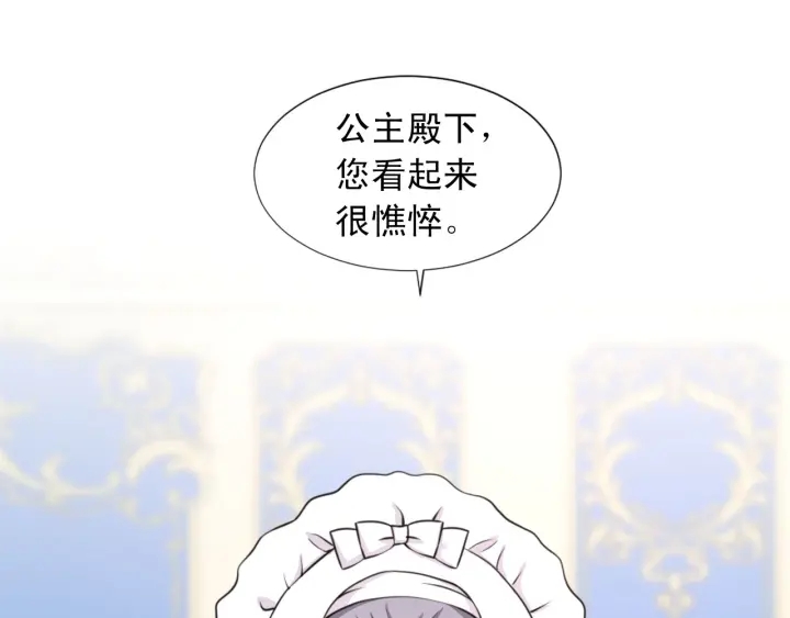 第88话 霸气护短86
