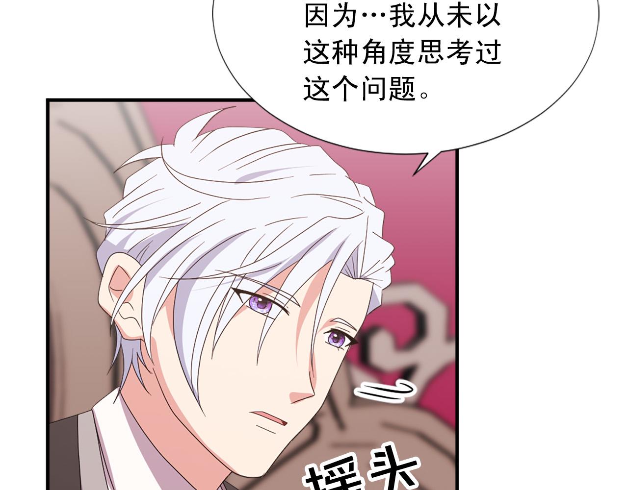 完结篇 完美家庭89