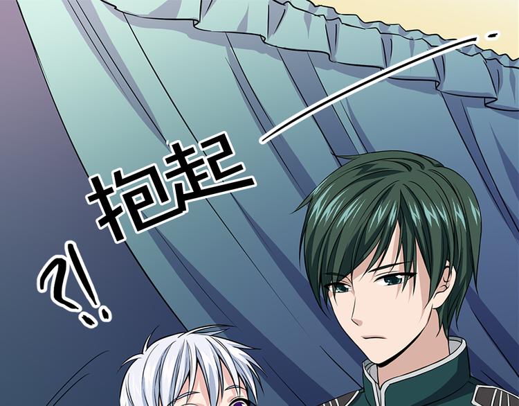第2话 隐秘的后宫132