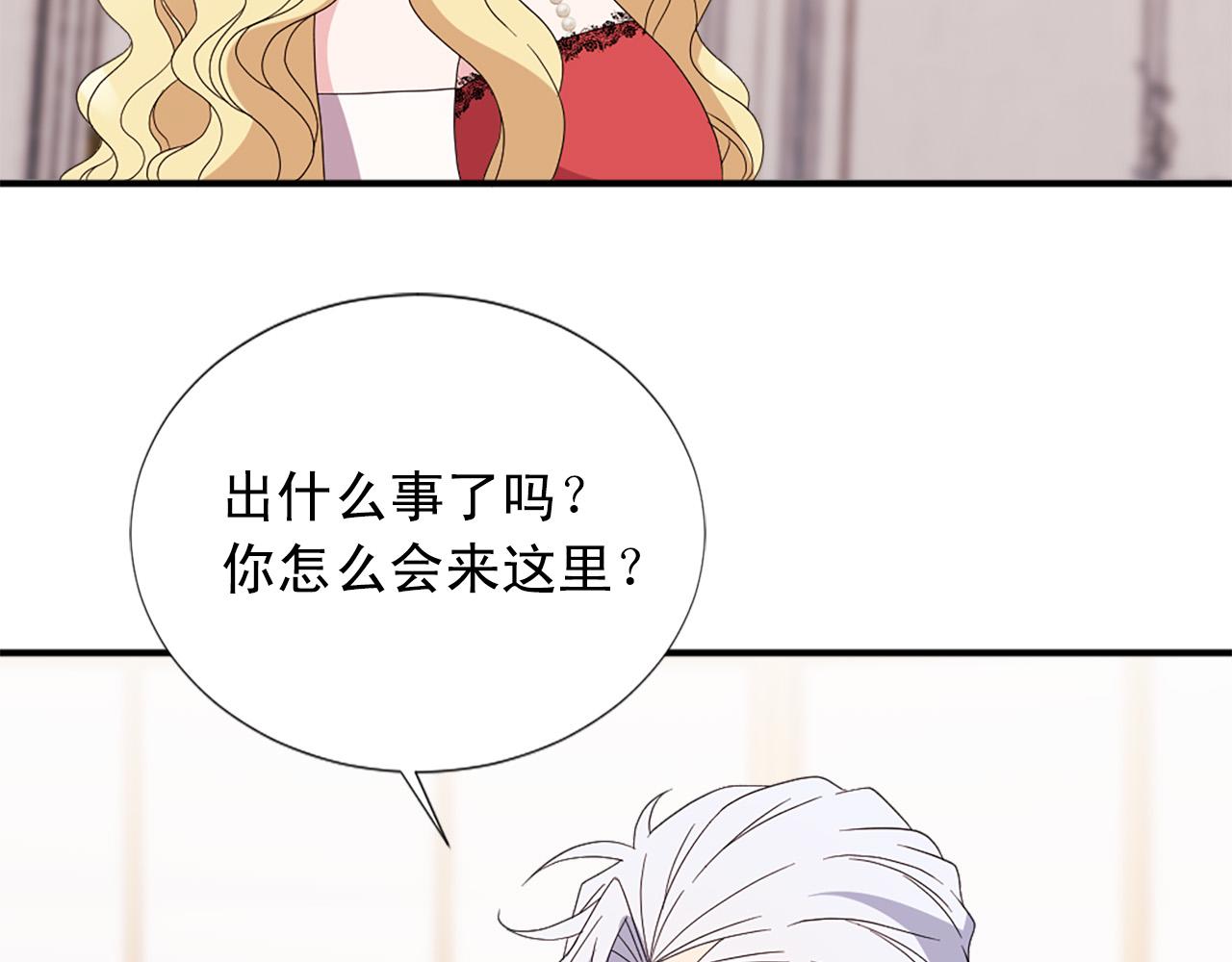 第131话 说清缘由7