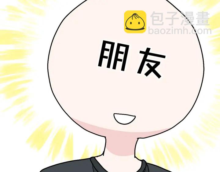 第98话 记得按时吃饭120