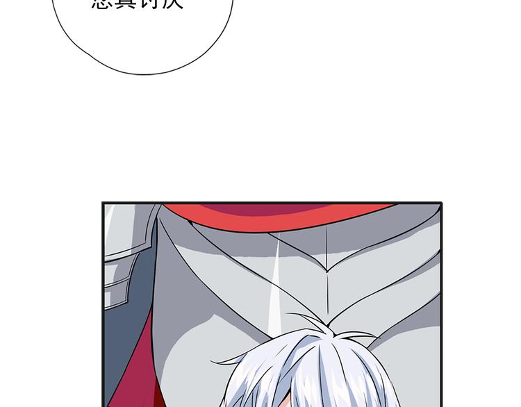 第2话 隐秘的后宫50
