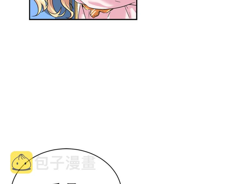 第5话 她不轻易放弃22