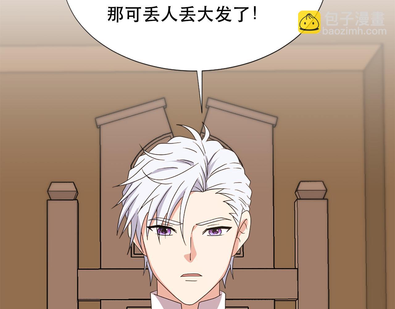 第113话 信任4