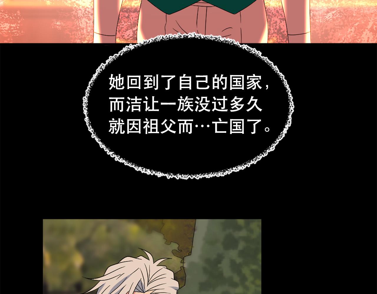 第121话 帝王必须无情38