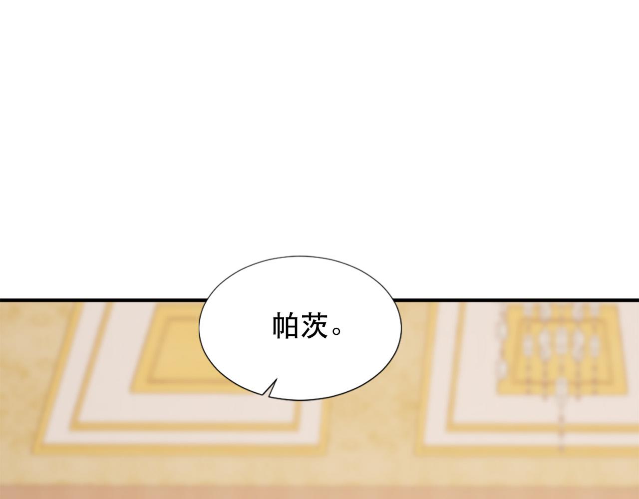 第109话 册封太子114
