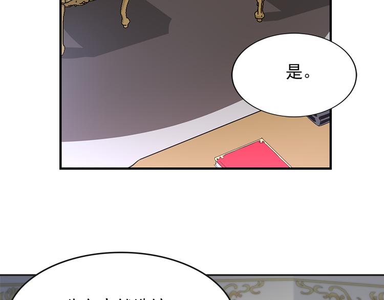 第3话 怠慢与反抗130