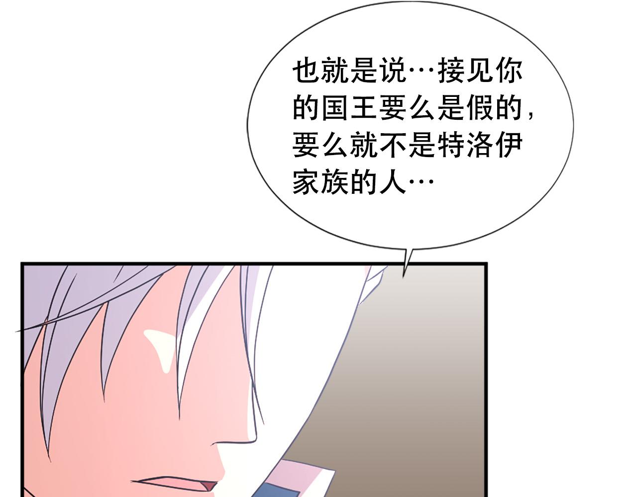 第105话 替身国王98