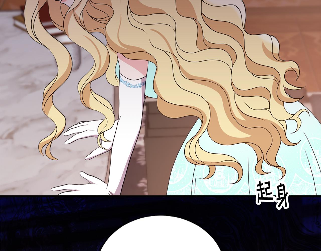 第128话 皇妃劳累的原因76