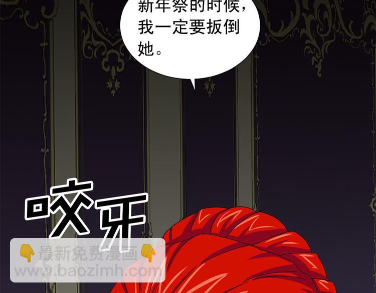 第92话 当众羞辱87