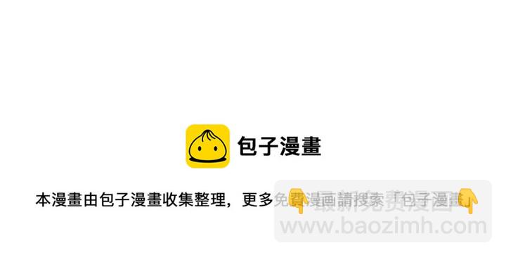 第88话 霸气护短104