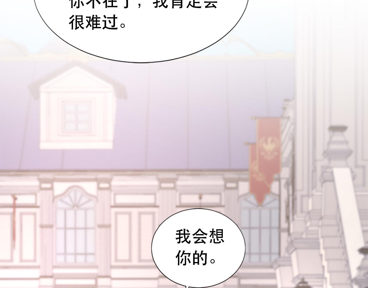 第107话 栽赃115