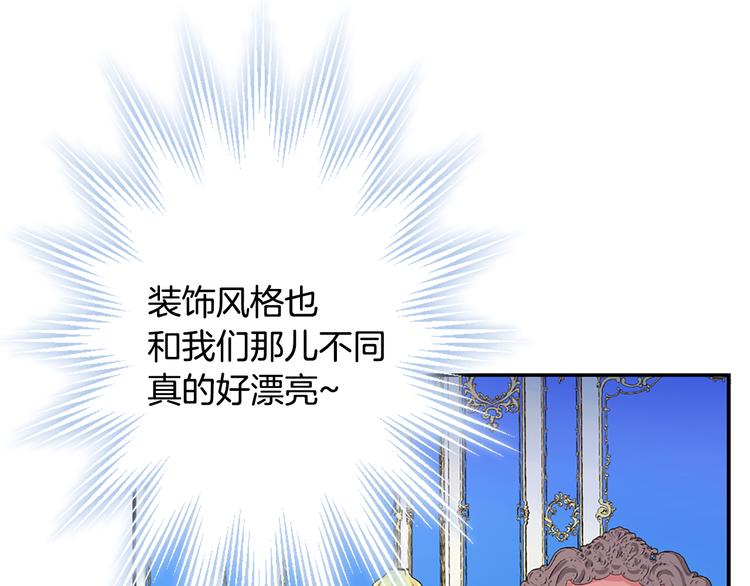 第1话 开放的国度80