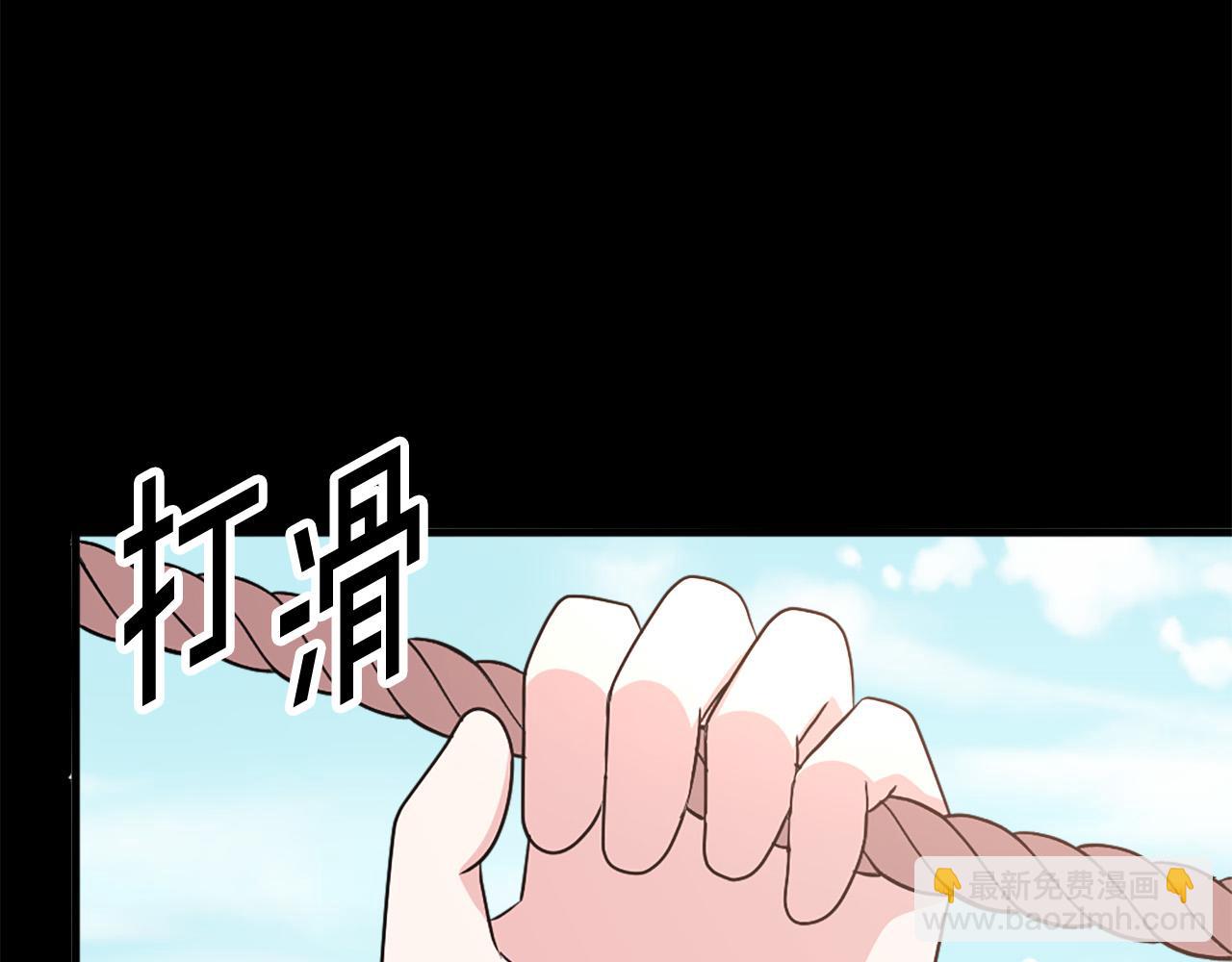 第116话 妹妹的死因56