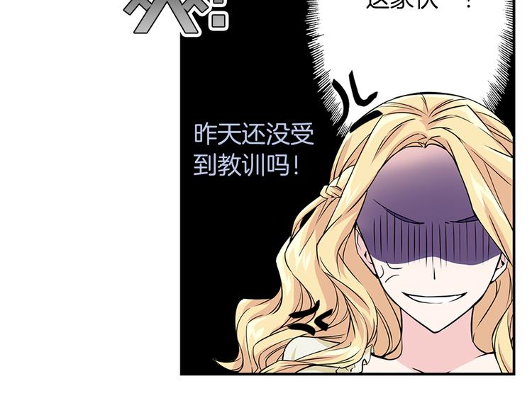 第1话 开放的国度138