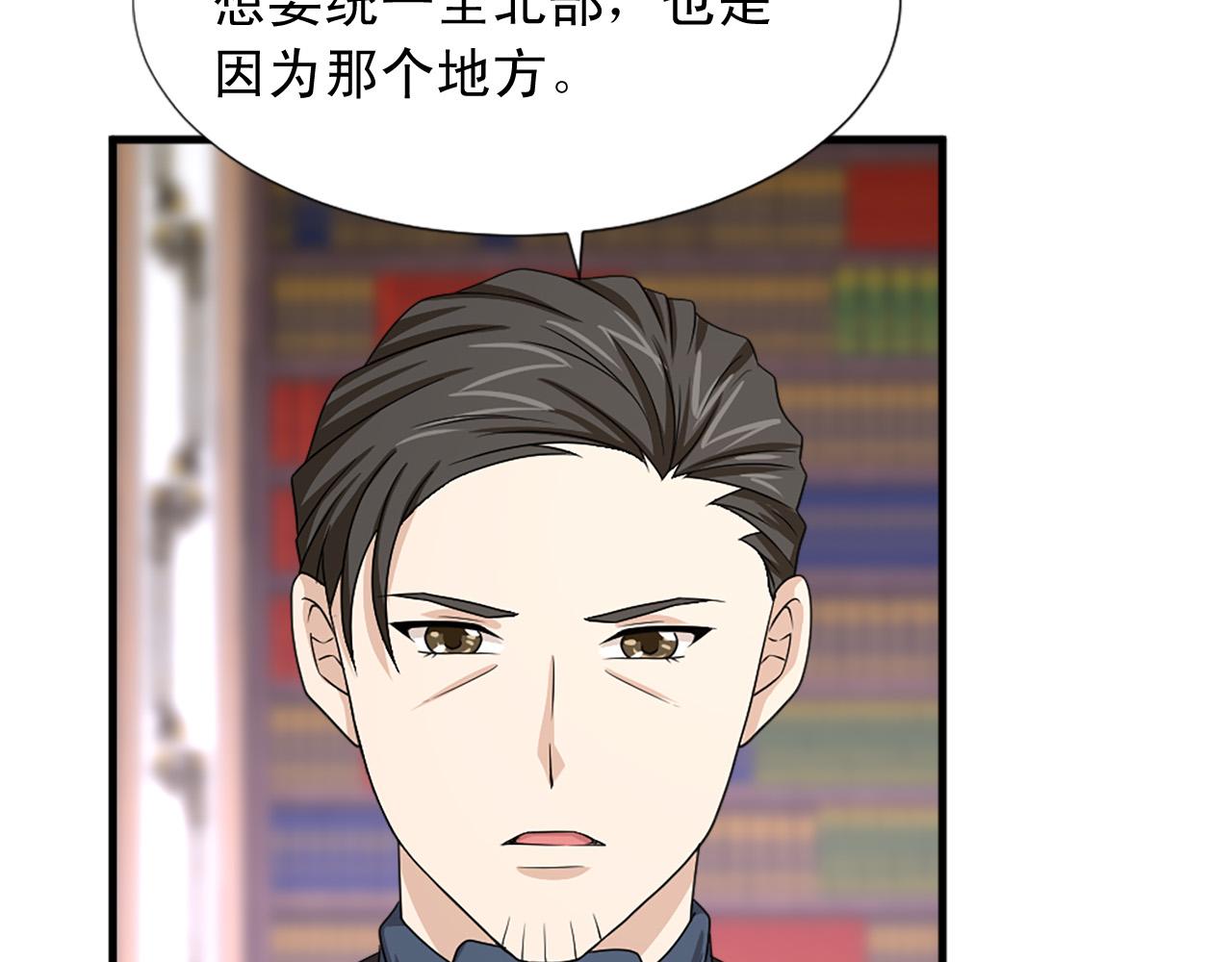 第95话 叫我的名字101