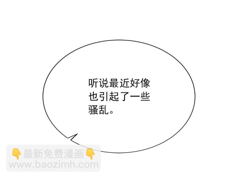 第5话 她不轻易放弃51