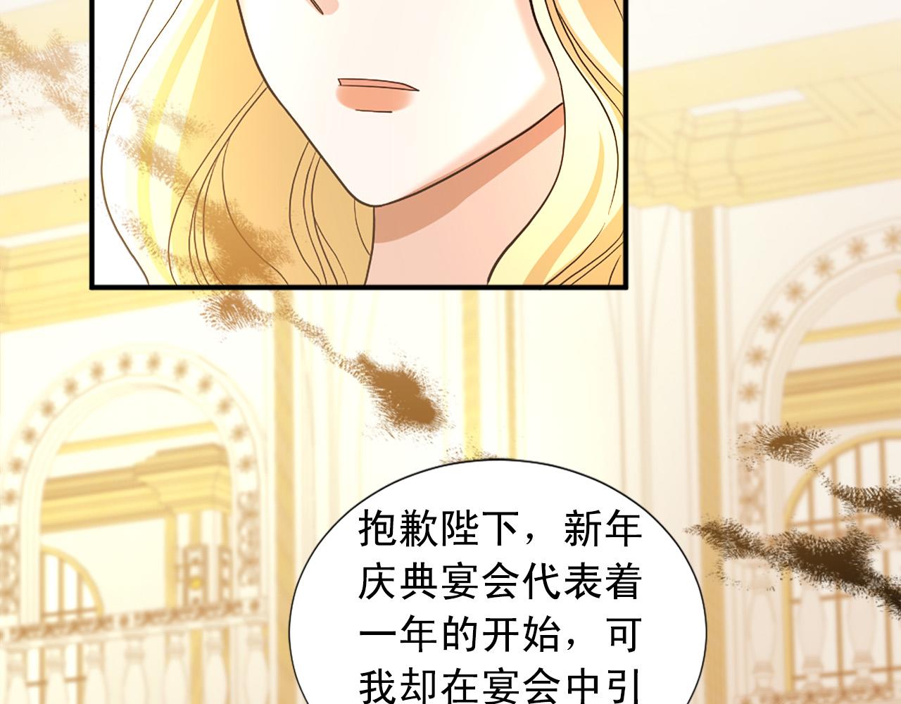 第101话 大仇得报69