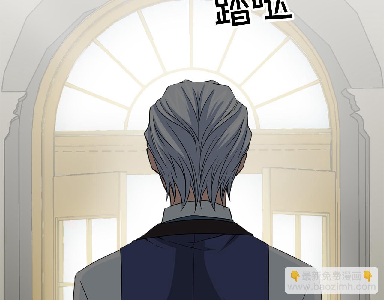 第99话 国王的礼物101