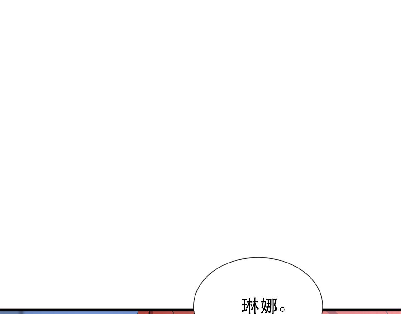 第114话 可怕61