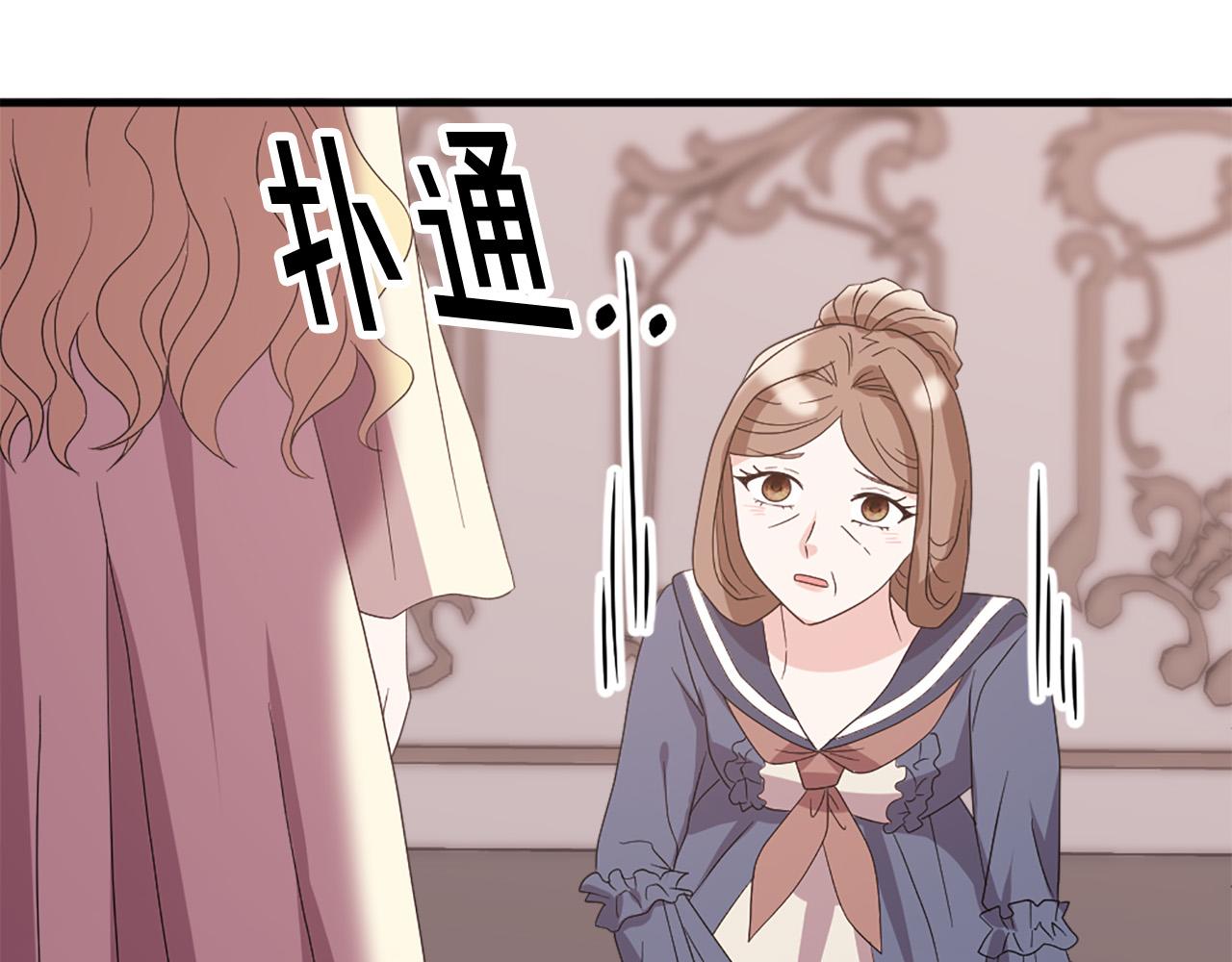 第115话 你想我死？68