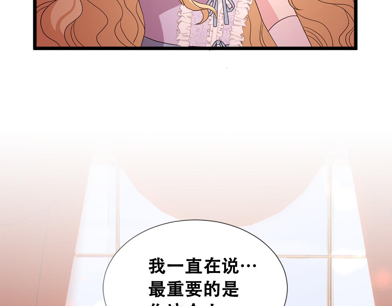第113话 信任72