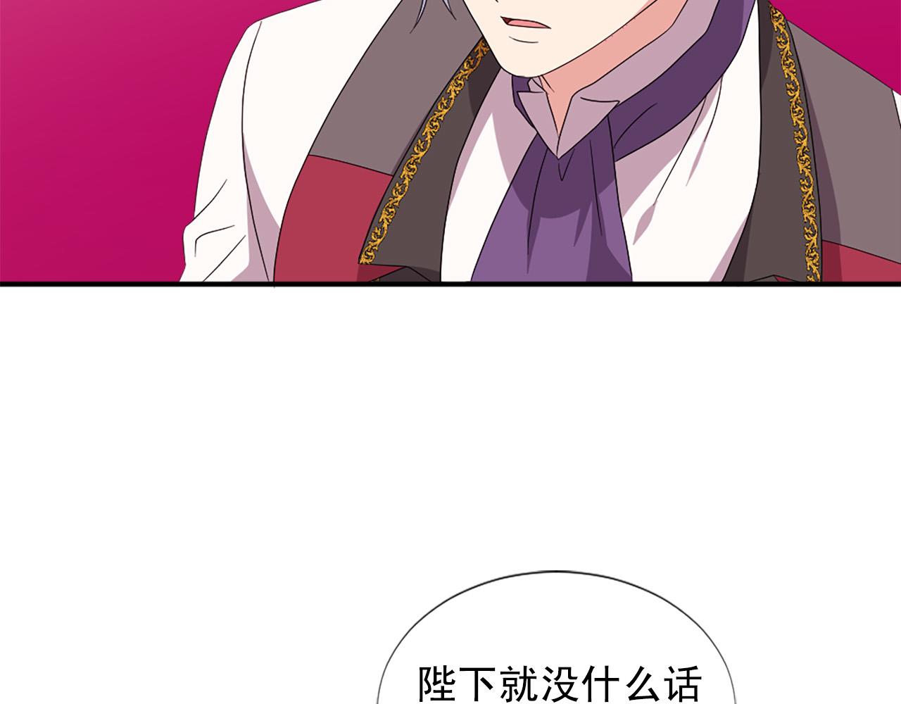 第131话 说清缘由27