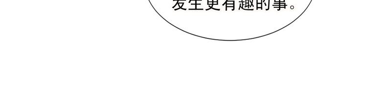 第91话 无理取闹70