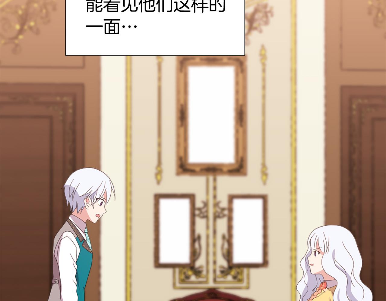 第129话 拌嘴兄妹56