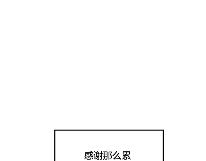 第98话 记得按时吃饭147