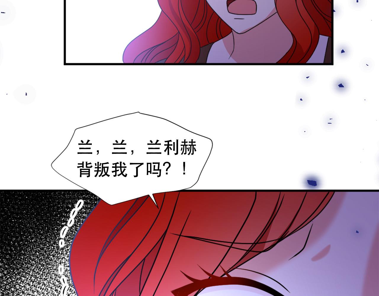 第105话 替身国王18