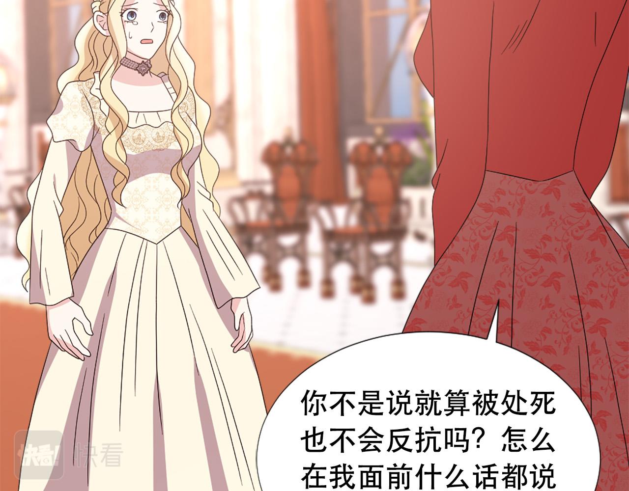 第119话 原谅31