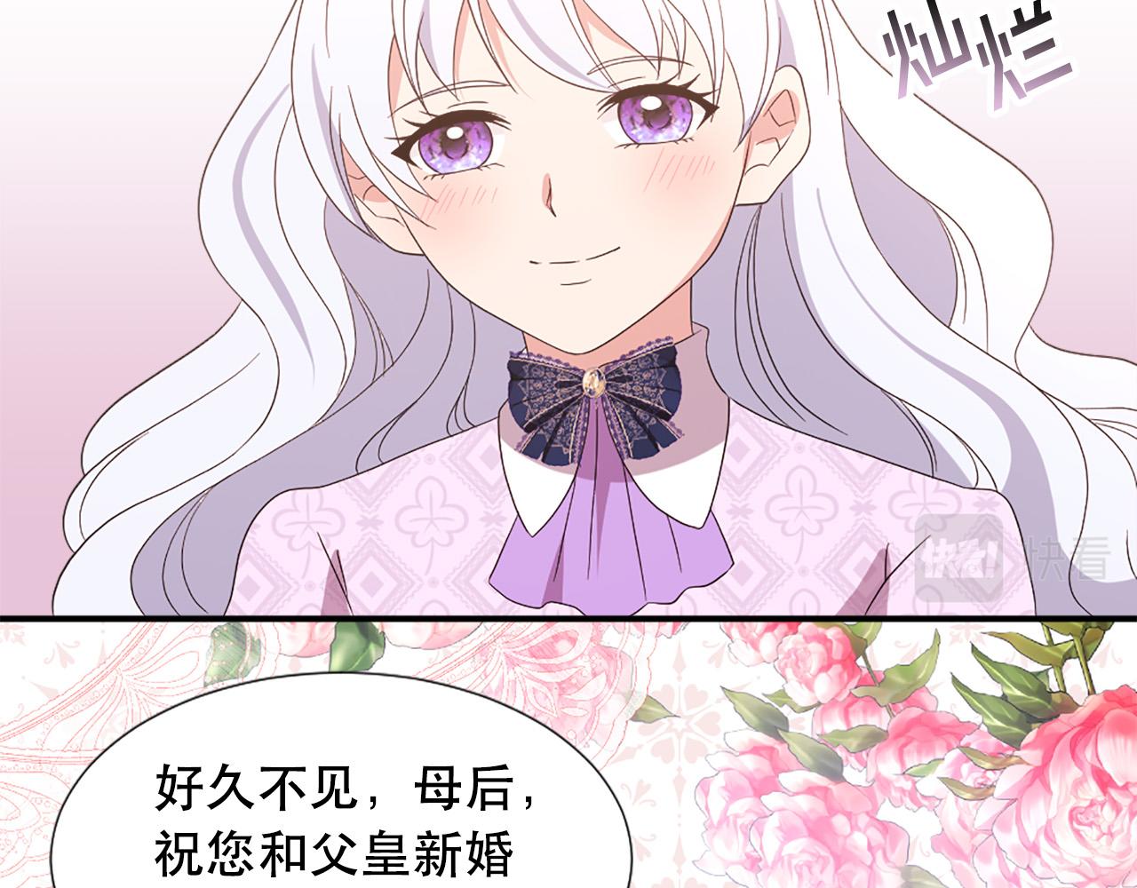 第127话 帕丽亚归来59