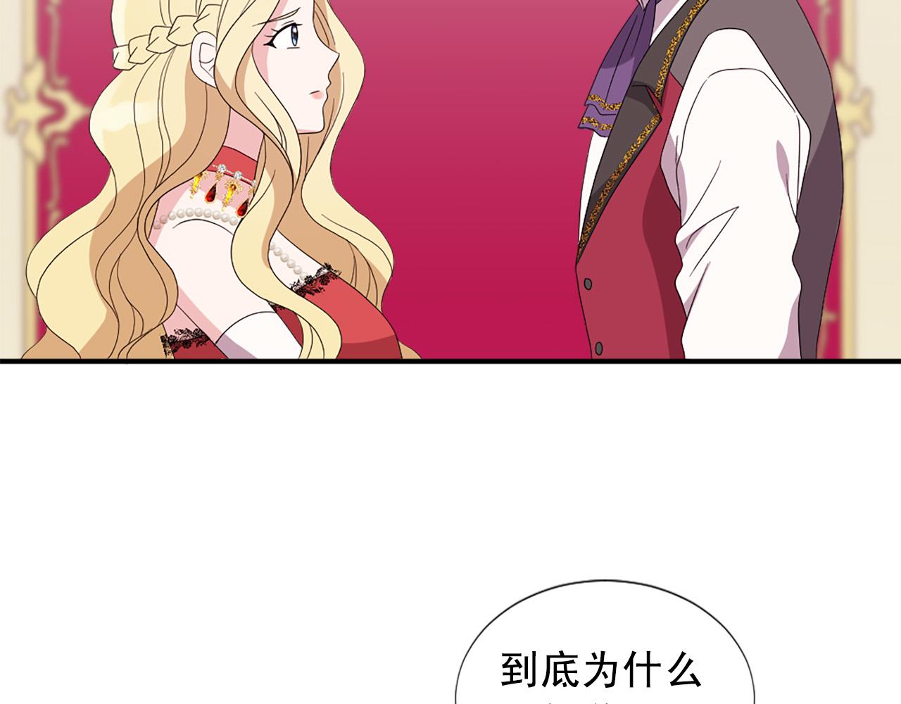 第131话 说清缘由54