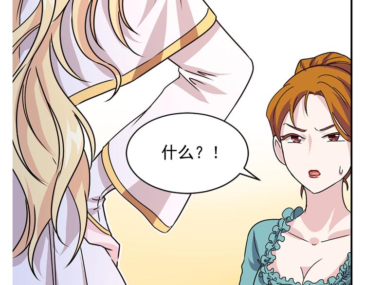 第1话 开放的国度107