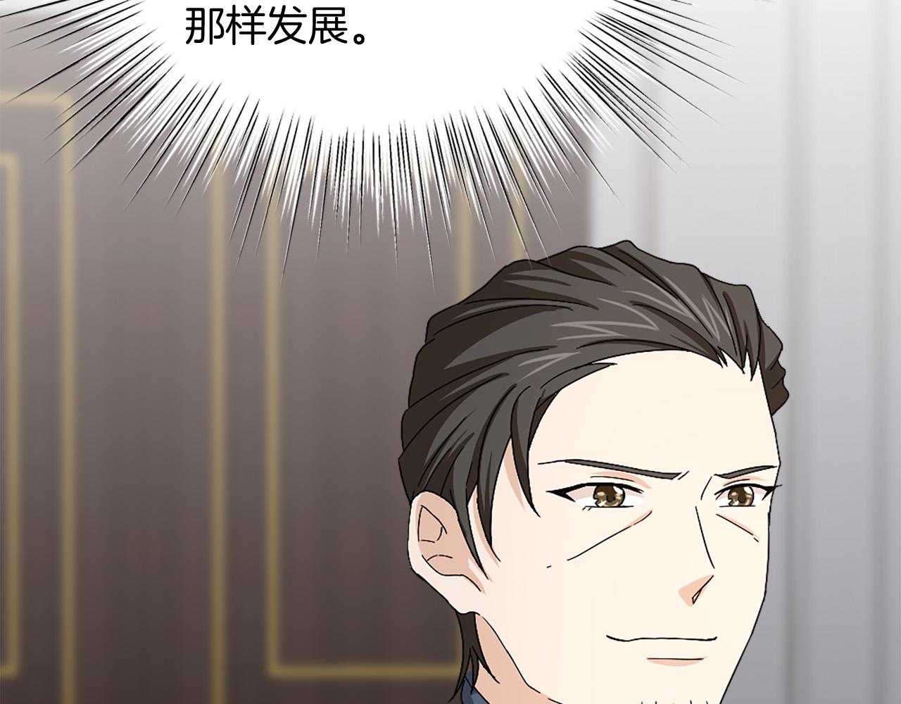 第96话 医治女儿的方法42