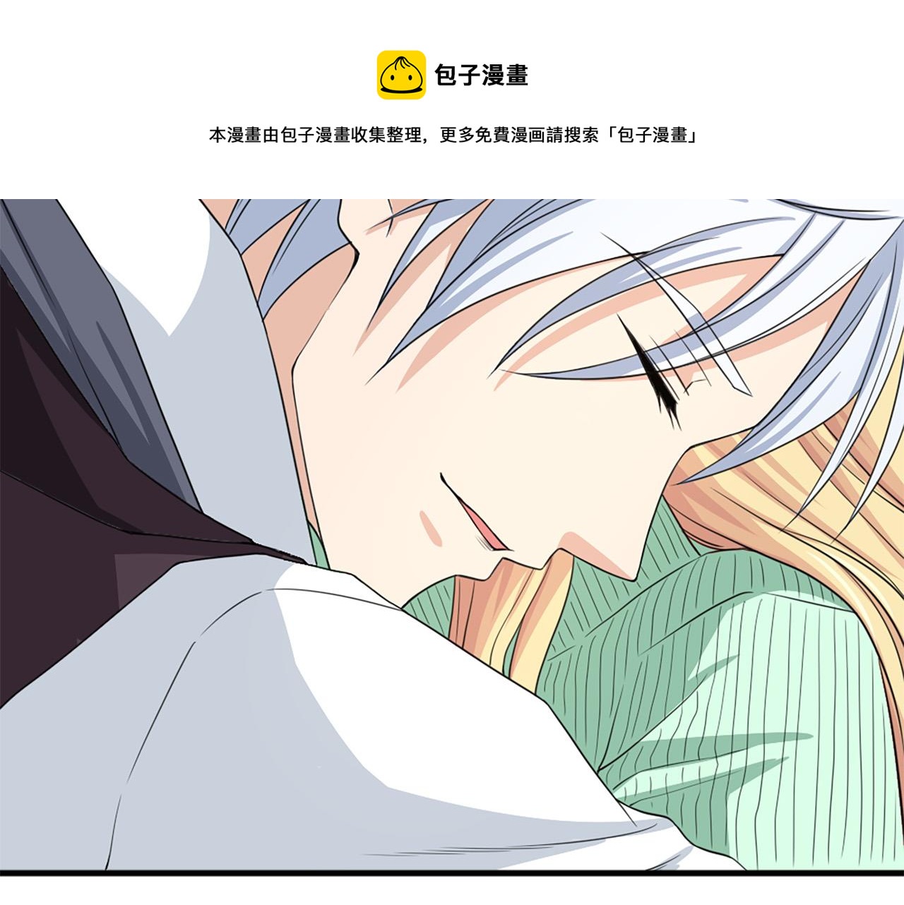 第95话 叫我的名字20
