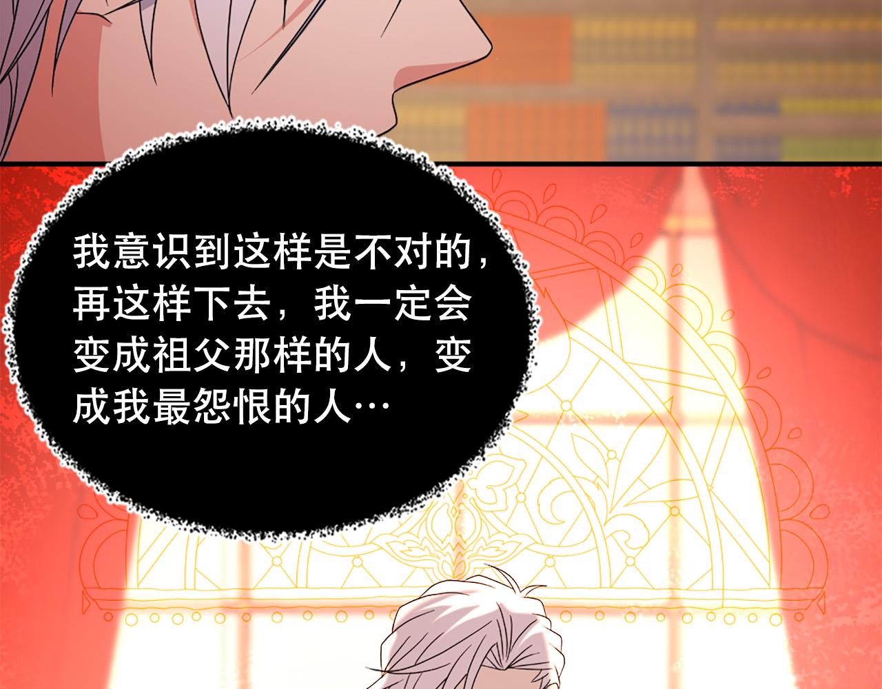 第121话 帝王必须无情36